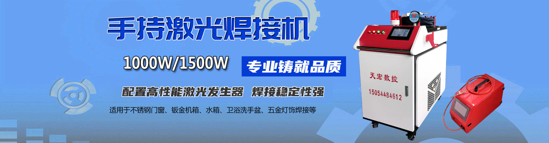 山東申宗機械科技有限公司