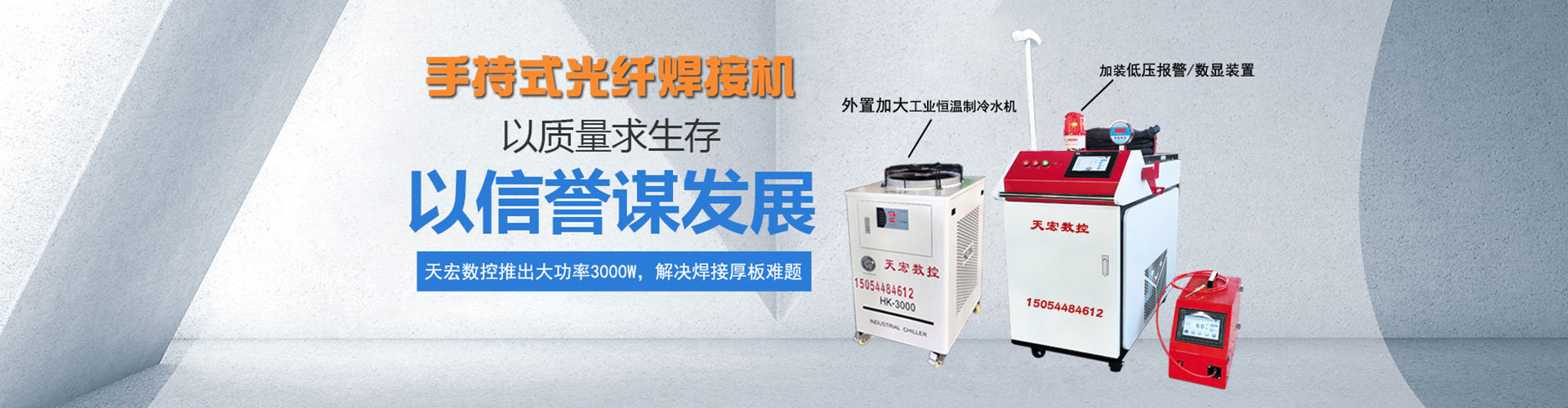 山東申宗機械科技有限公司